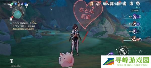 崩坏星穹铁道哀丽秘榭若虫全收集攻略   哀丽秘榭若虫点位及解谜攻略图片27