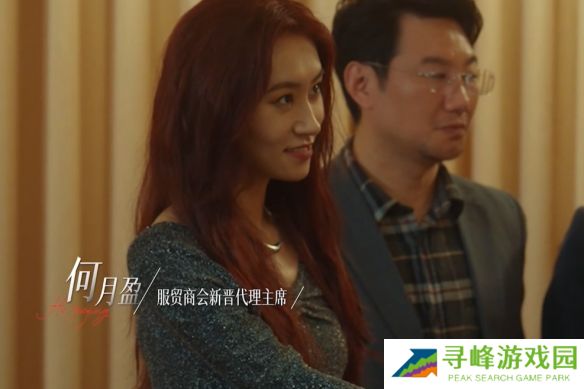 捞女游戏演员大全  演员名单表全部介绍图片6