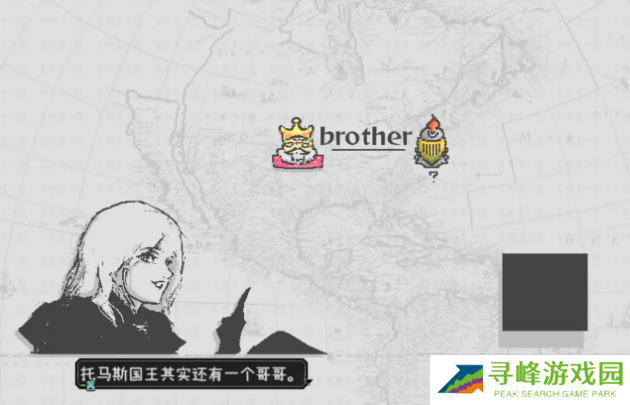 爱氏物语1-6攻略图文详解    爱氏物语全流程攻略总汇图片12