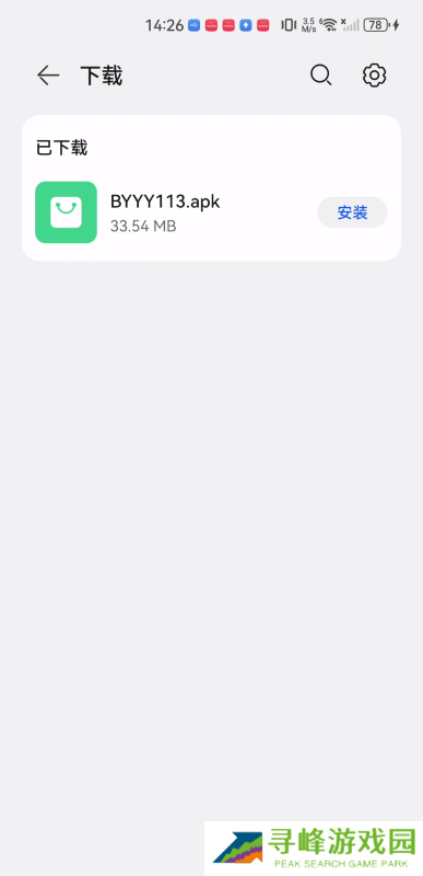 八一影院软件