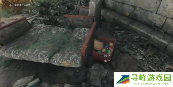 消逝的光芒困兽壁画全收集攻略   所有笔画位置总汇图片17