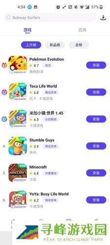 Playmods游戏大全