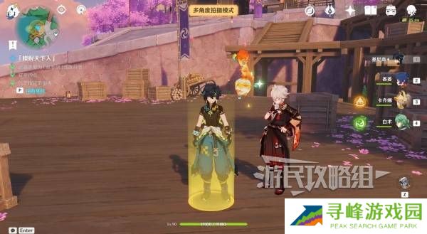 原神5.8提瓦特忆画雪幕前事拍照位置攻略大全图片29