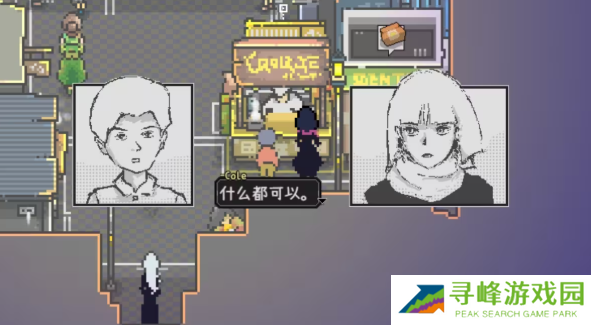 爱氏物语1-6攻略图文详解    爱氏物语全流程攻略总汇图片32