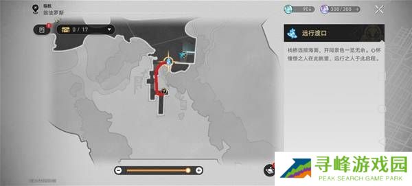 崩坏星穹铁道哀丽秘榭若虫全收集攻略   哀丽秘榭若虫点位及解谜攻略图片5