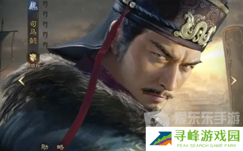 三国谋定天下s4赛季司马懿队怎么搭配 三国谋定天下s4赛季司马懿队搭配攻略