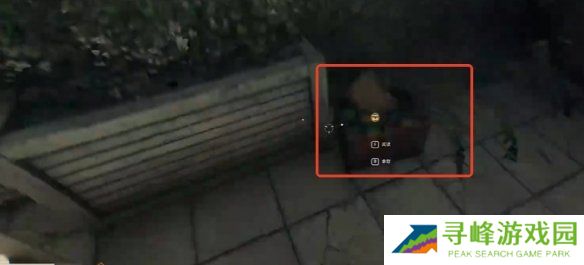 消逝的光芒困兽壁画全收集攻略   所有笔画位置总汇图片30