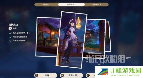 原神5.8提瓦特忆画雪幕前事拍照位置攻略大全图片35