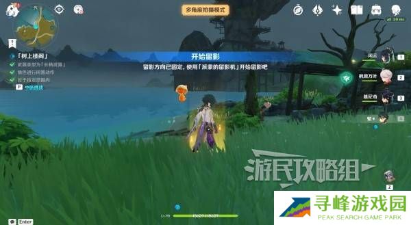 原神5.8提瓦特忆画雪幕前事拍照位置攻略大全图片23