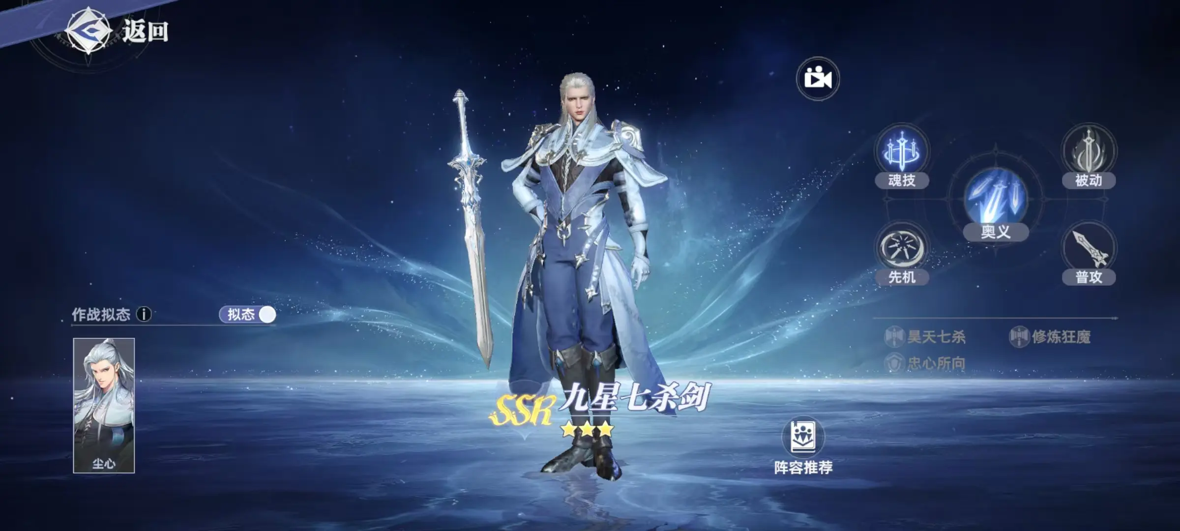 斗罗大陆猎魂世界武魂推荐   武魂介绍及强度排行榜图片3