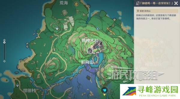 原神5.8提瓦特忆画雪幕前事拍照位置攻略大全图片32