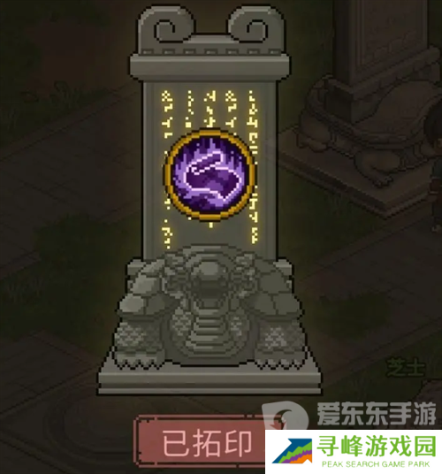 大侠立志传怎么一周目获取天魔 大侠立志传一周目获取天魔指南