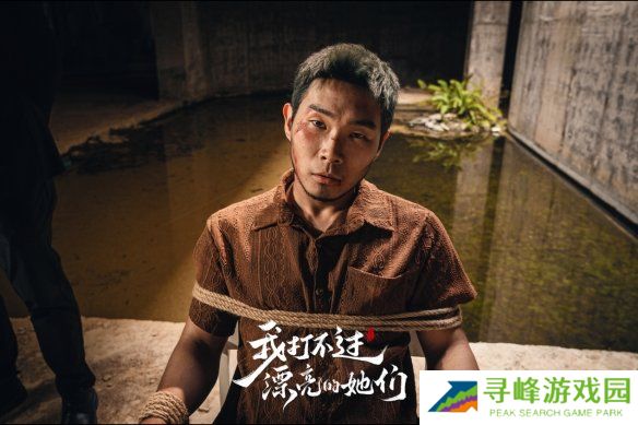 我打不过漂亮的她们游戏角色扮演大全  全角色演员表一览图片7