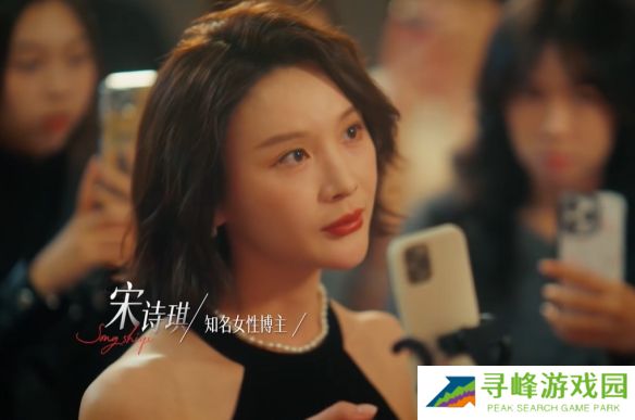 捞女游戏演员大全  演员名单表全部介绍图片5