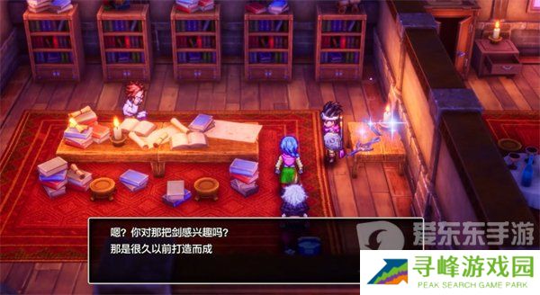 勇者斗恶龙3重制版王者之剑怎么获得 王者之剑获得攻略