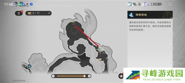 崩坏星穹铁道哀丽秘榭若虫全收集攻略   哀丽秘榭若虫点位及解谜攻略图片24