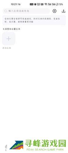 Playmods游戏大全