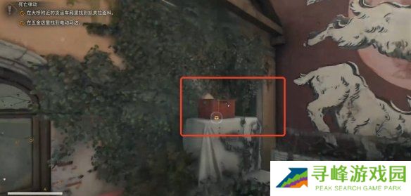 消逝的光芒困兽壁画全收集攻略   所有笔画位置总汇图片25