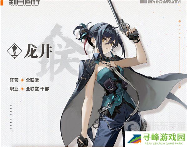 新月同行龙井值得抽取吗 龙井抽取建议