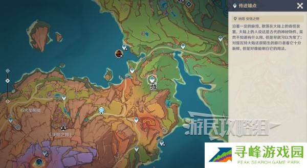 原神5.8提瓦特忆画雪幕前事拍照位置攻略大全图片53