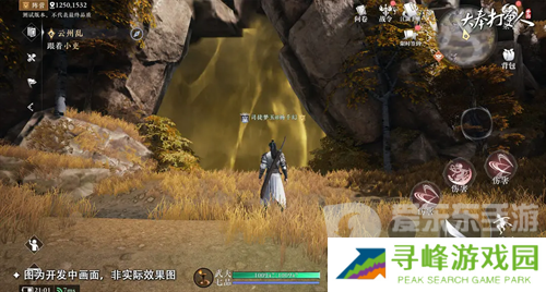 大奉打更人藏金山和药王谷位置在哪里 大奉打更人藏金山和药王谷具体位置介绍