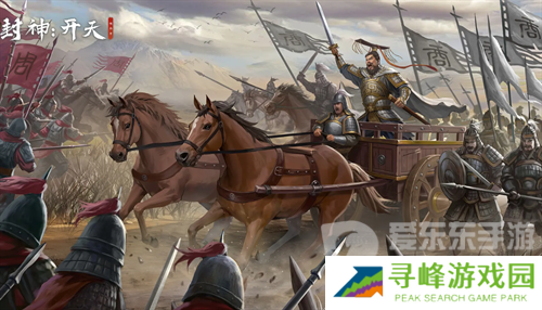 封神开天兑换码有哪些 封神开天最新兑换码福利汇总