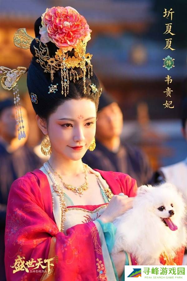 盛世天下手游演员表一览   全部人物角色演员介绍图片9