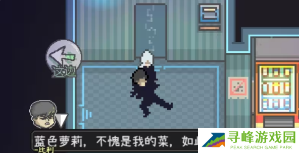 爱氏物语1-6攻略图文详解    爱氏物语全流程攻略总汇图片31