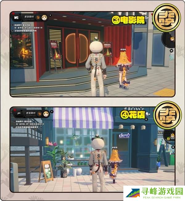 绝区零橘福福逸趣事件点位在哪   橘福福逸趣事件全收集攻略图片7