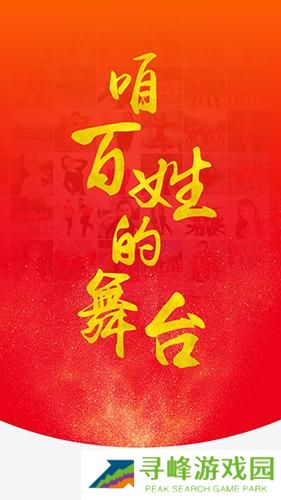 糖豆广场舞最新版