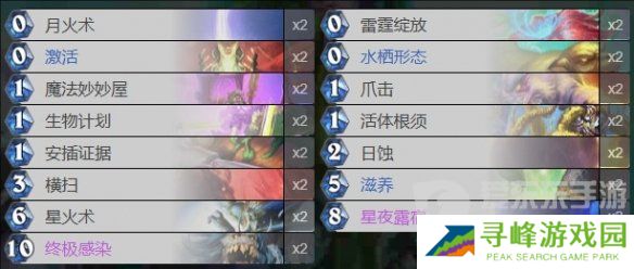 炉石传说凯尔萨斯之怒乱斗怎么玩 凯尔萨斯之怒乱斗卡组推荐