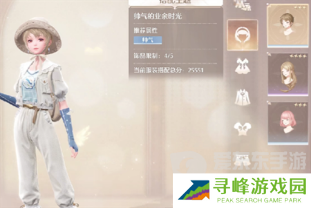 无限暖暖落叶堆大挑战怎么获得高分 无限暖暖落叶堆大挑战高分技巧