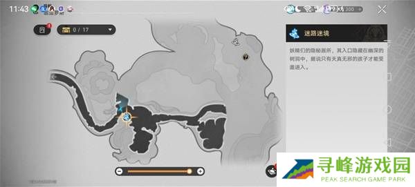 崩坏星穹铁道哀丽秘榭若虫全收集攻略   哀丽秘榭若虫点位及解谜攻略图片17