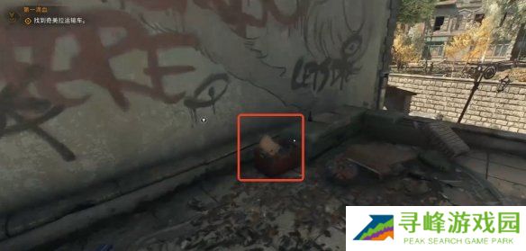 消逝的光芒困兽壁画全收集攻略   所有笔画位置总汇图片13