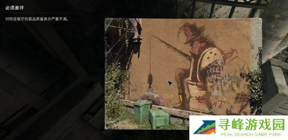 消逝的光芒困兽壁画全收集攻略   所有笔画位置总汇图片48