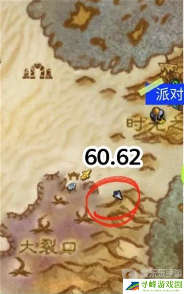 魔兽世界明察秋毫任务怎么做 明察秋毫任务攻略