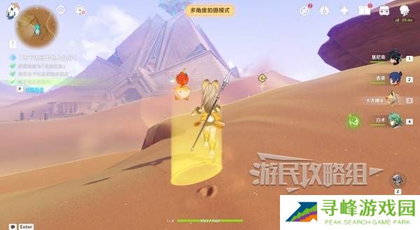 原神5.8提瓦特忆画雪幕前事拍照位置攻略大全图片45