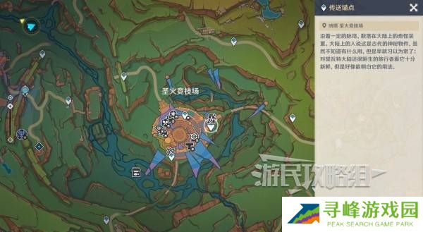 原神5.8提瓦特忆画雪幕前事拍照位置攻略大全图片8