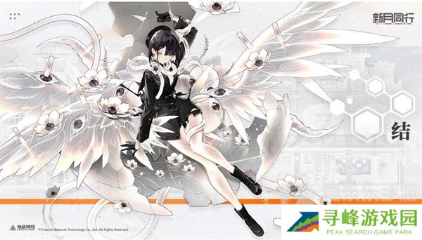 新月同行结值得抽取吗 结抽取建议