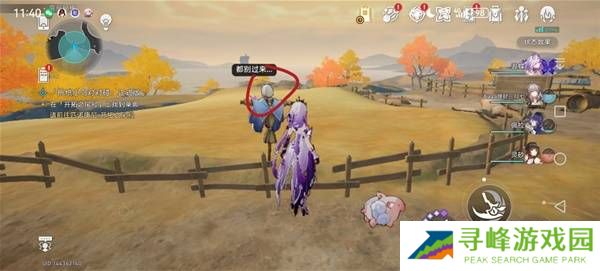 崩坏星穹铁道哀丽秘榭若虫全收集攻略   哀丽秘榭若虫点位及解谜攻略图片8