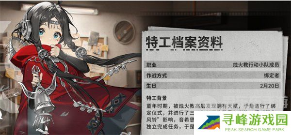 新月同行音希阵容怎么搭配 音希阵容推荐