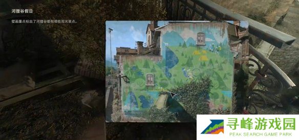 消逝的光芒困兽壁画全收集攻略   所有笔画位置总汇图片40