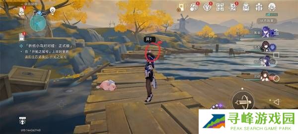 崩坏星穹铁道哀丽秘榭若虫全收集攻略   哀丽秘榭若虫点位及解谜攻略图片6