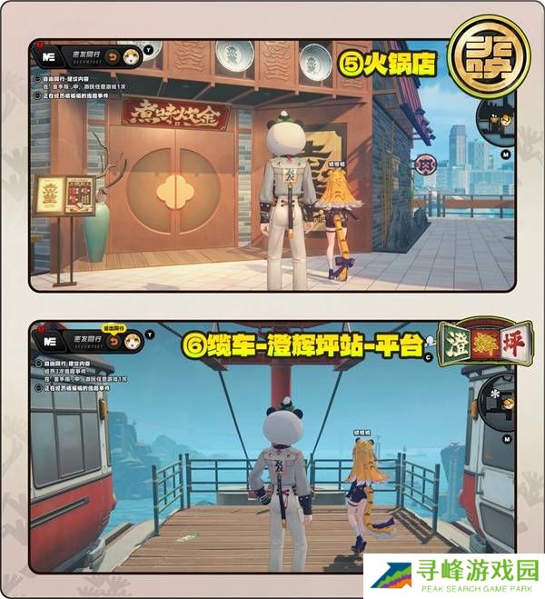 绝区零橘福福逸趣事件点位在哪   橘福福逸趣事件全收集攻略图片8