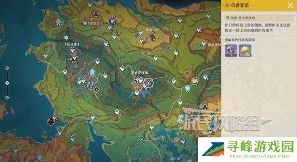 原神5.8提瓦特忆画雪幕前事拍照位置攻略大全图片12