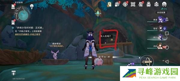 崩坏星穹铁道哀丽秘榭若虫全收集攻略   哀丽秘榭若虫点位及解谜攻略图片21