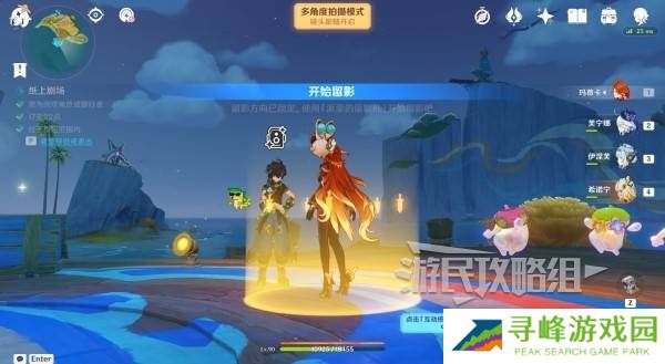 原神5.8提瓦特忆画雪幕前事拍照位置攻略大全图片5