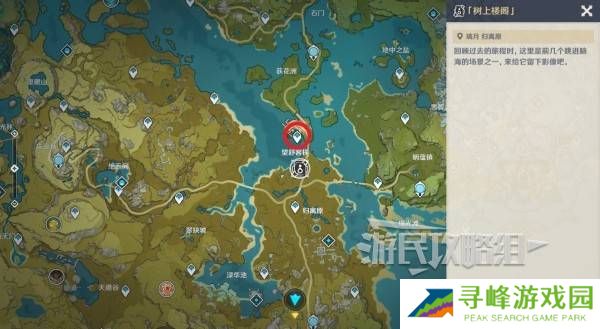 原神5.8提瓦特忆画雪幕前事拍照位置攻略大全图片21