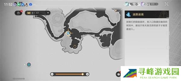 崩坏星穹铁道哀丽秘榭若虫全收集攻略   哀丽秘榭若虫点位及解谜攻略图片19