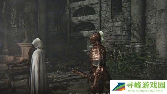 艾尔登法环黑夜君临支线全攻略  八大角色支线任务流程攻略图片3